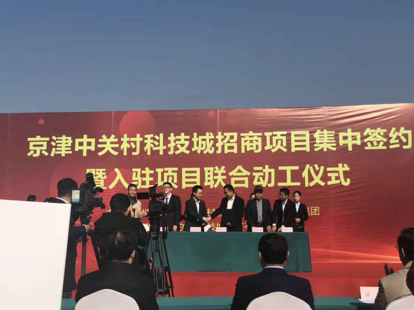 欧宝网站官网-欧宝online(中国)天津研发生产基地正式动工