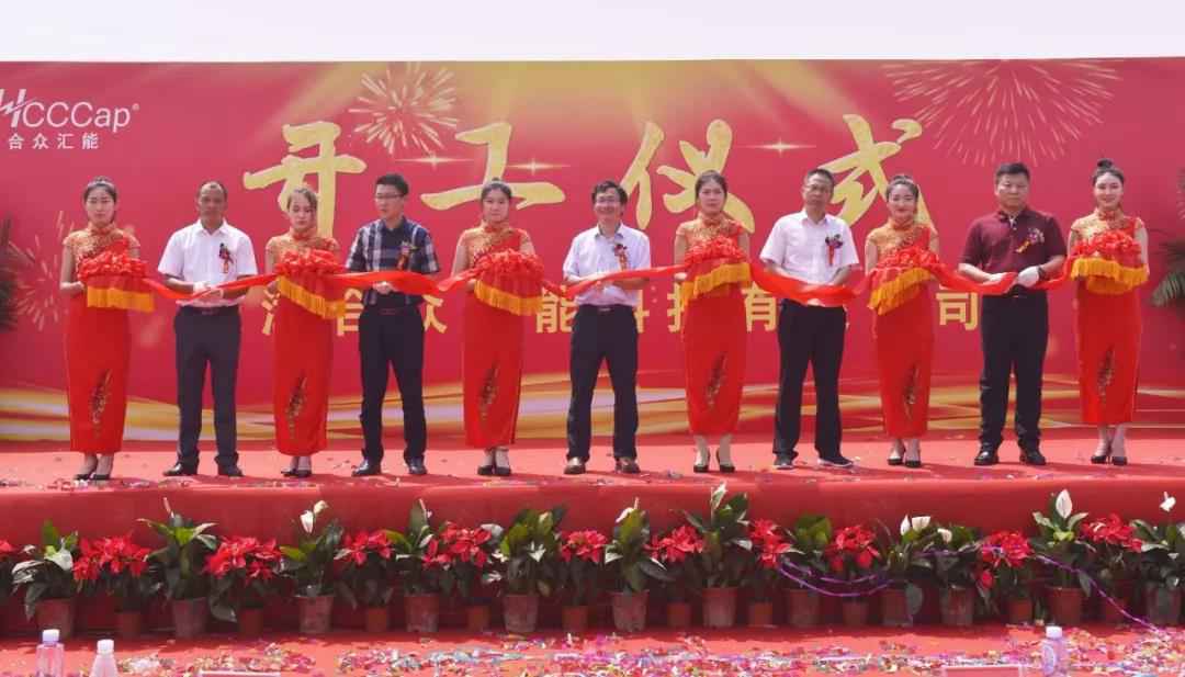 【喜报】欧宝网站官网-欧宝online(中国)研发生产基地正式开工！